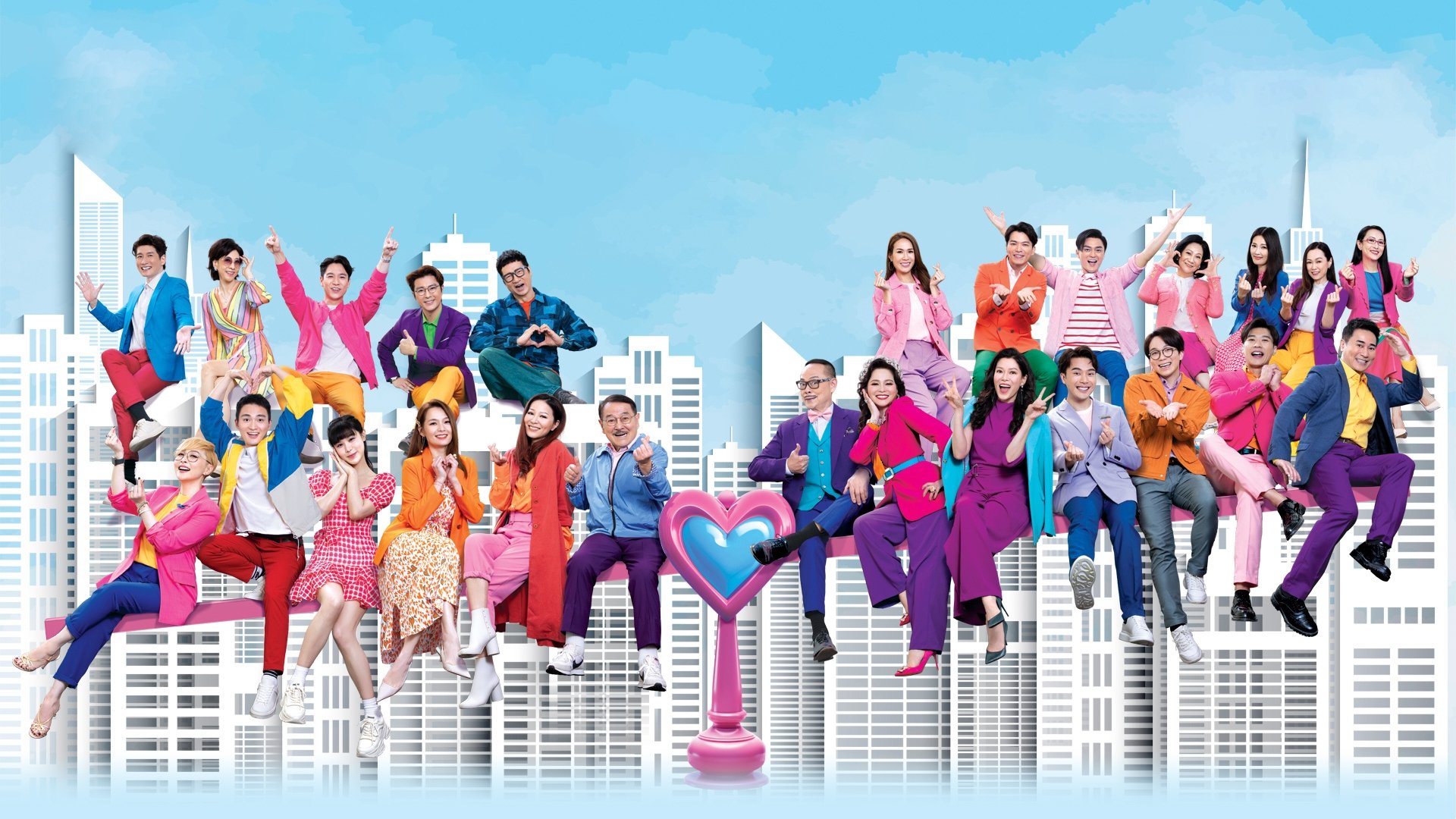 愛·回家之開心速遞