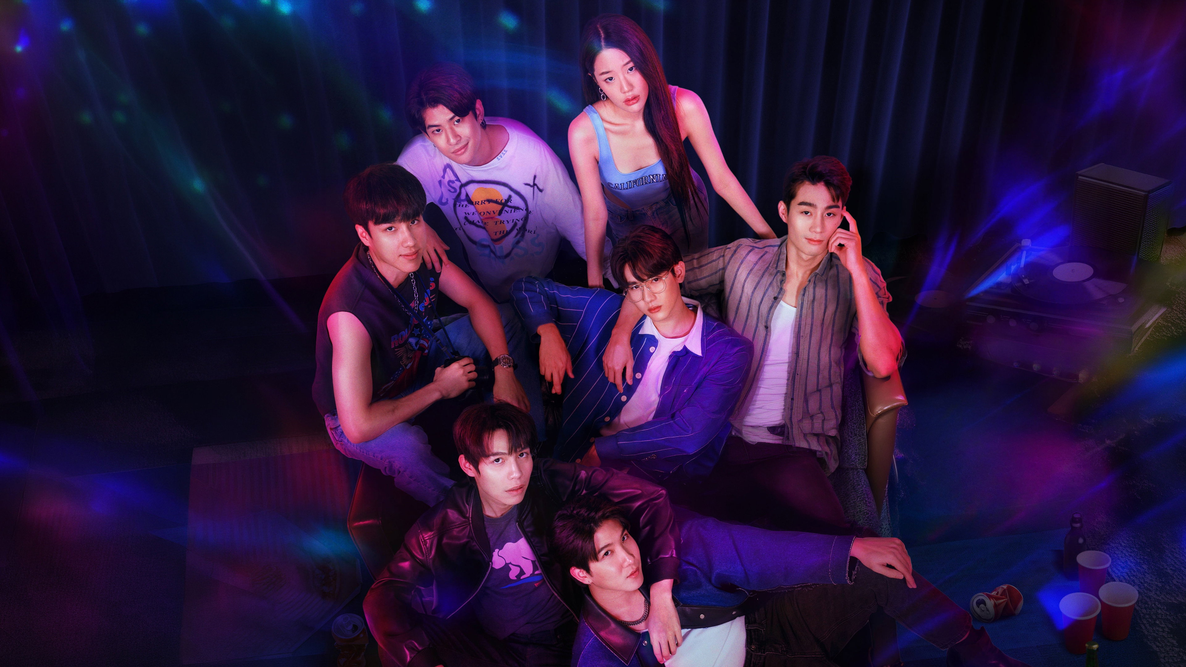 เพื่อนต้องห้าม