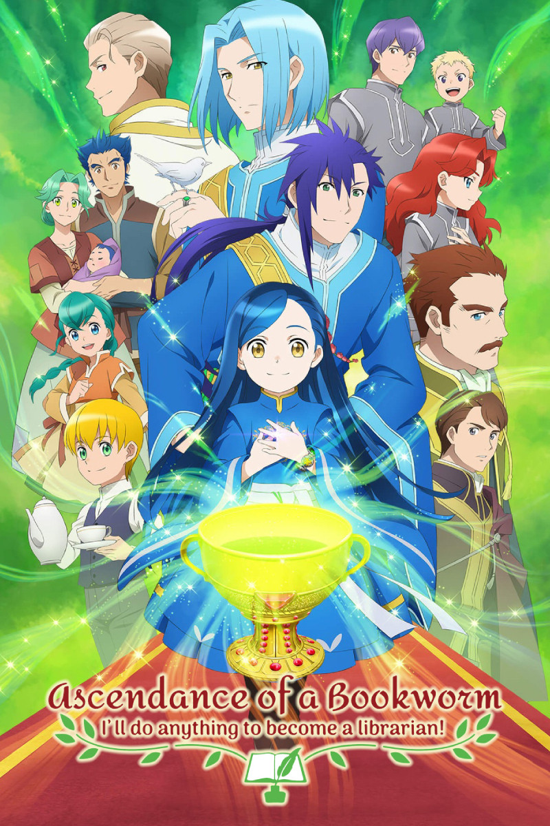 Ascendance of a Bookworm