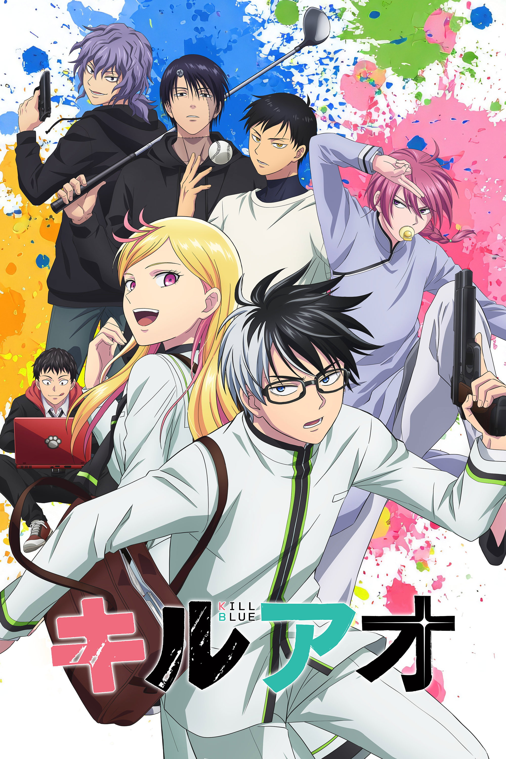 Kill Blue