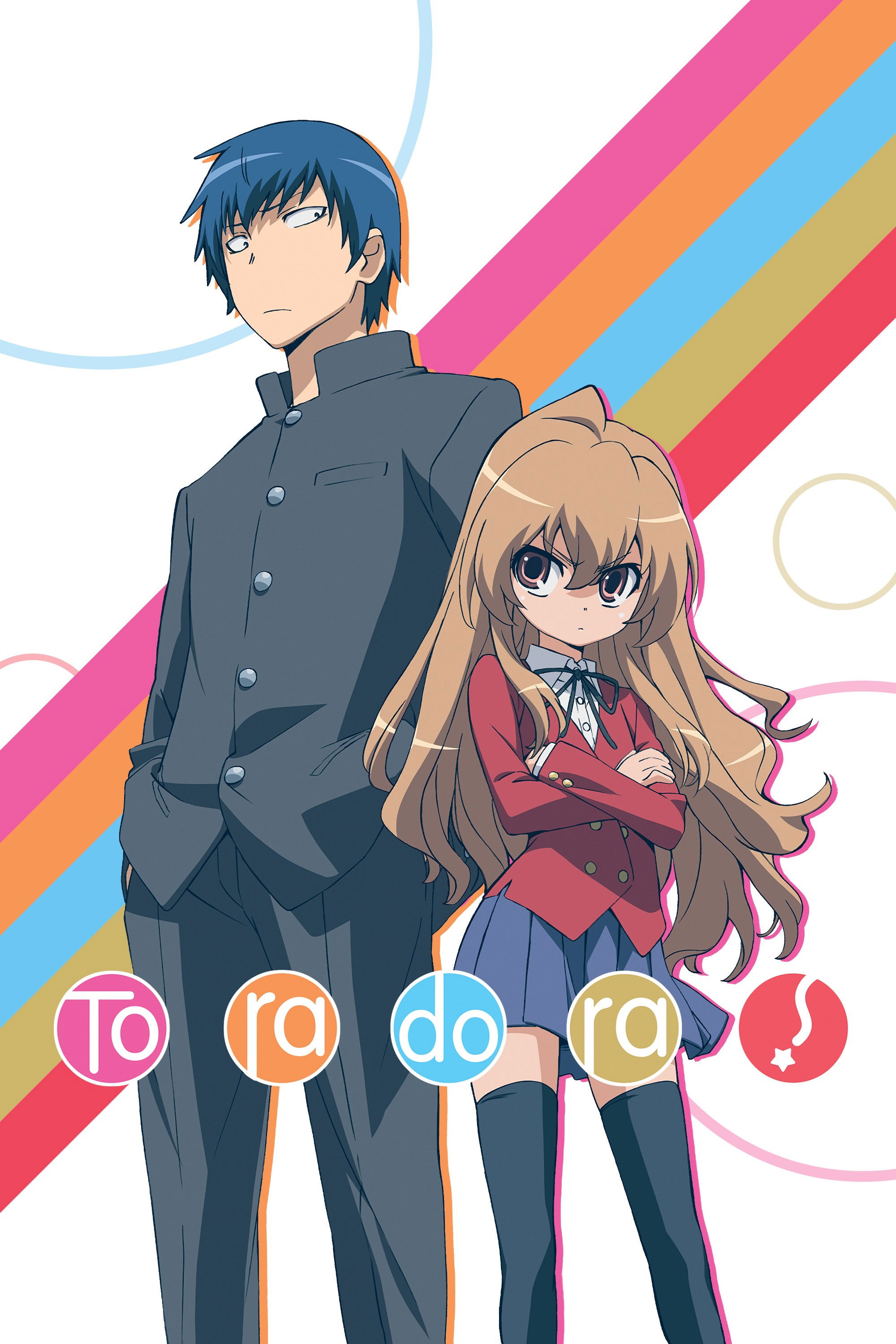 Toradora!