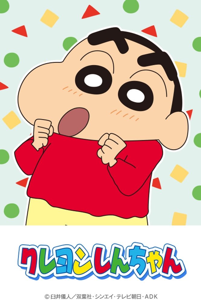 Shin-chan