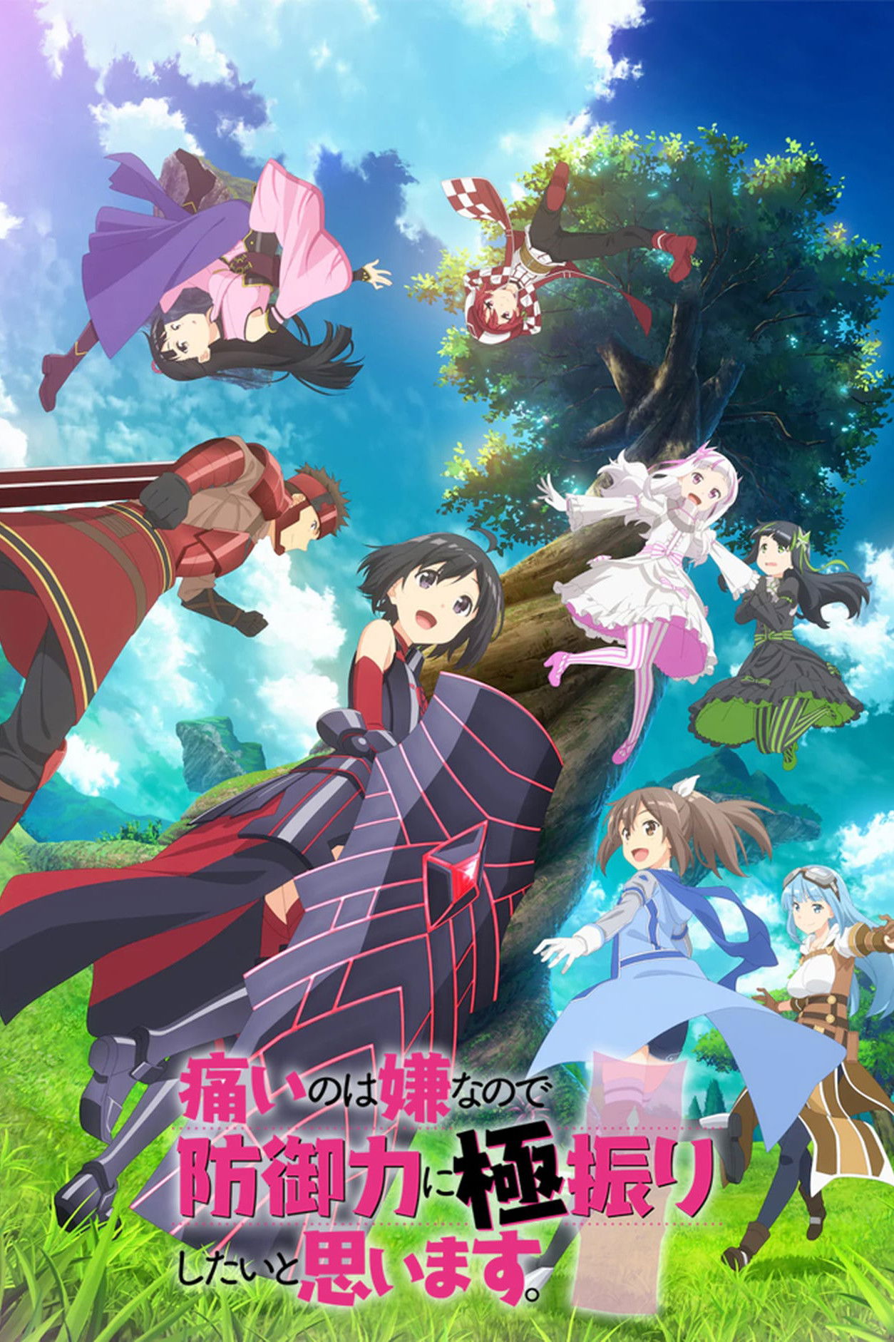 BOFURI: No quiero lastimarme, así que maximizaré mi defensa