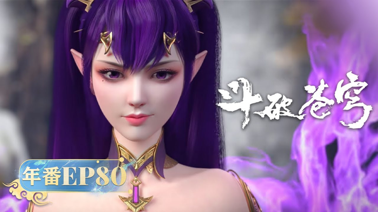 Episodio 80