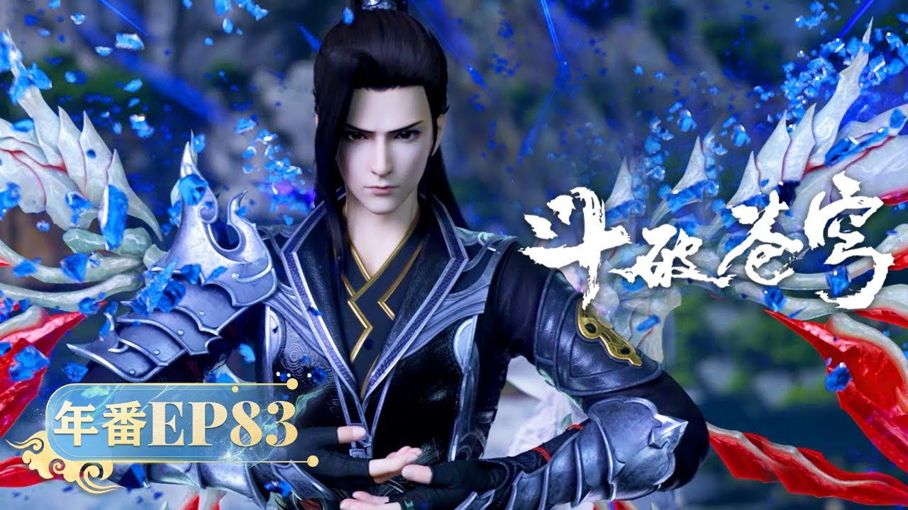 Episodio 83