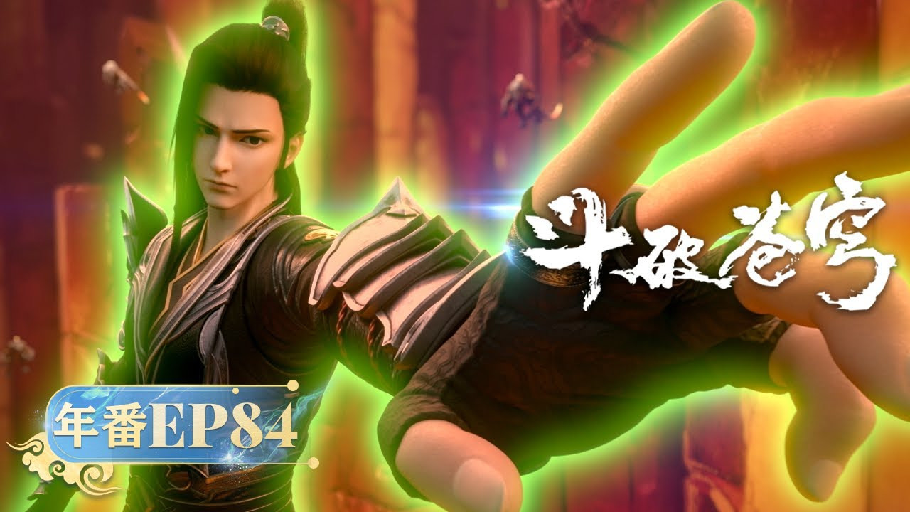 Episodio 84