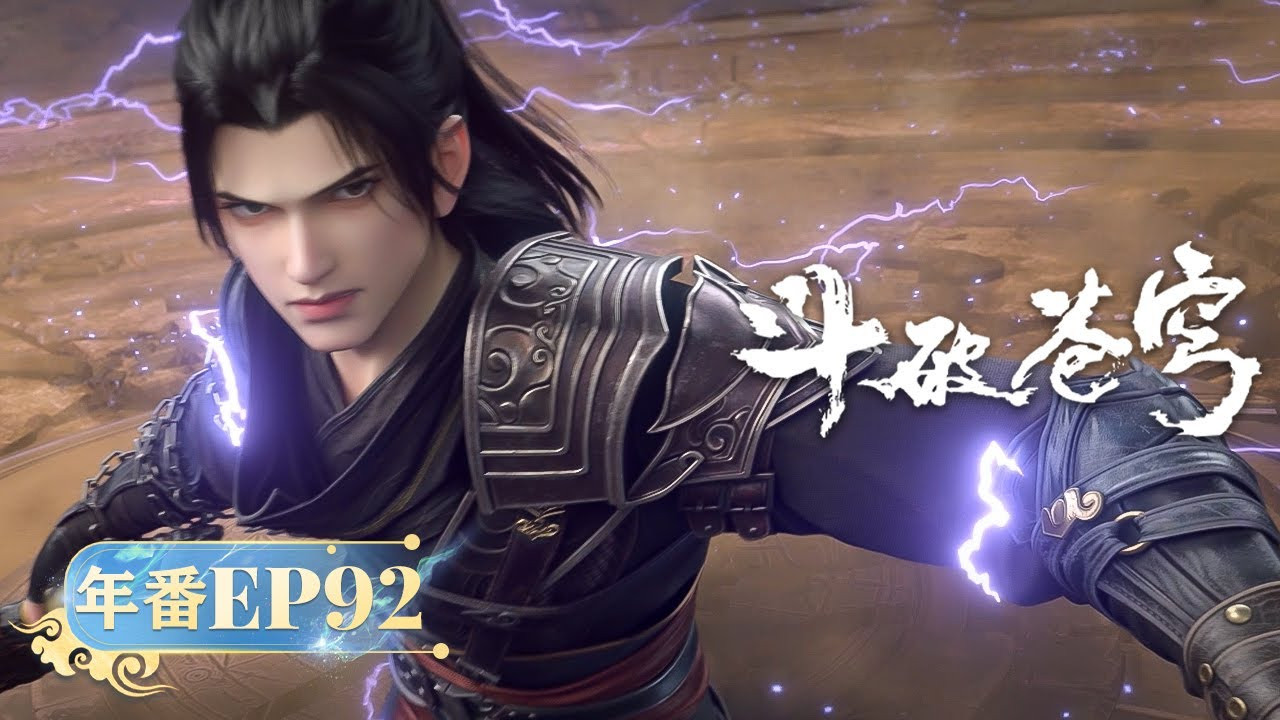 Episodio 92