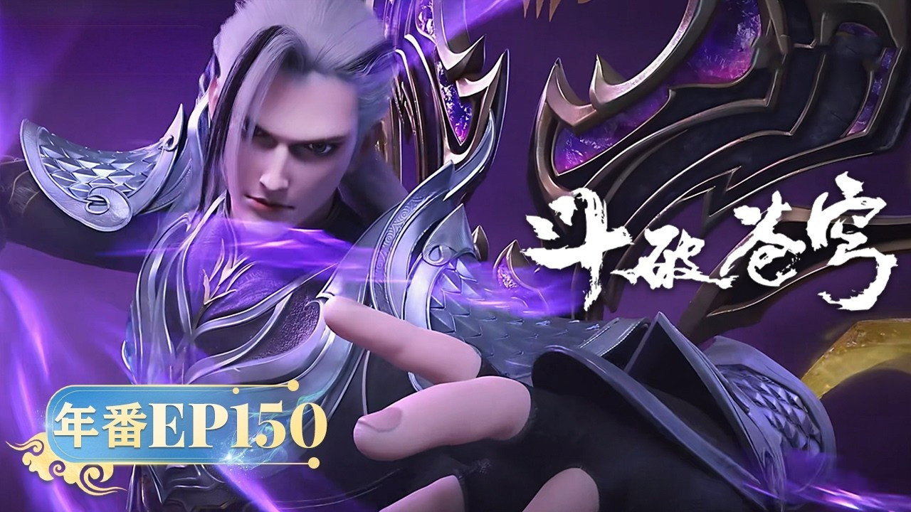 Episodio 150