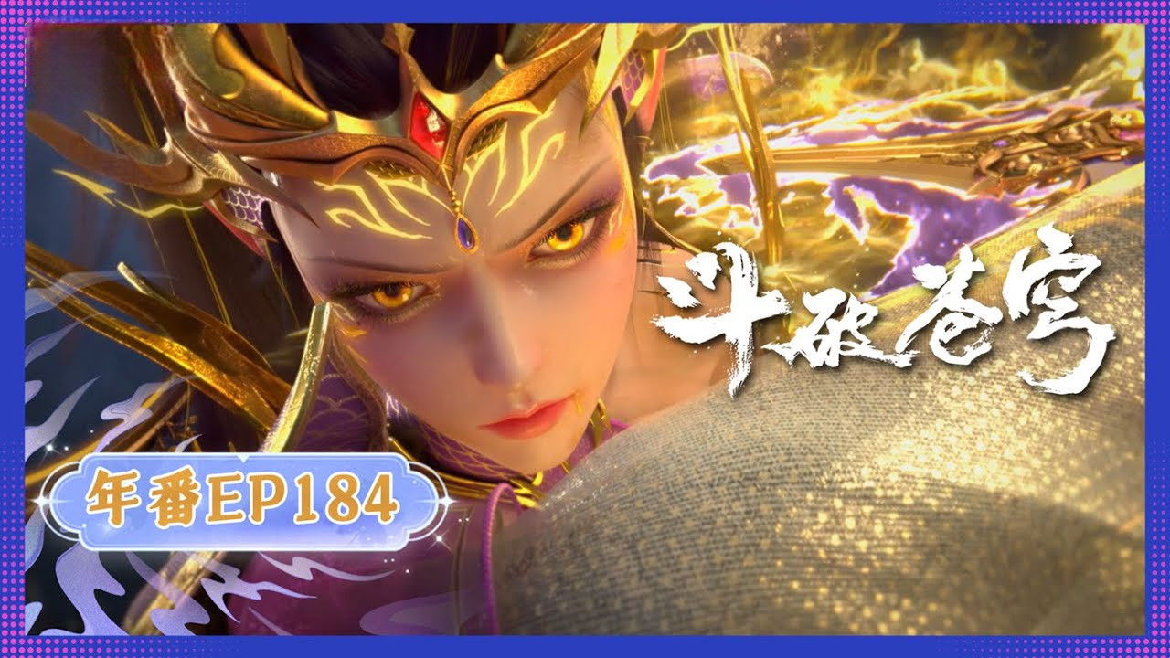 Episodio 184