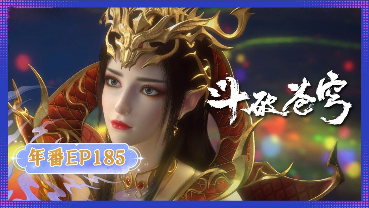 Episodio 185