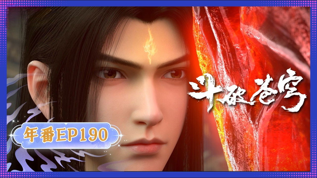 Episodio 190